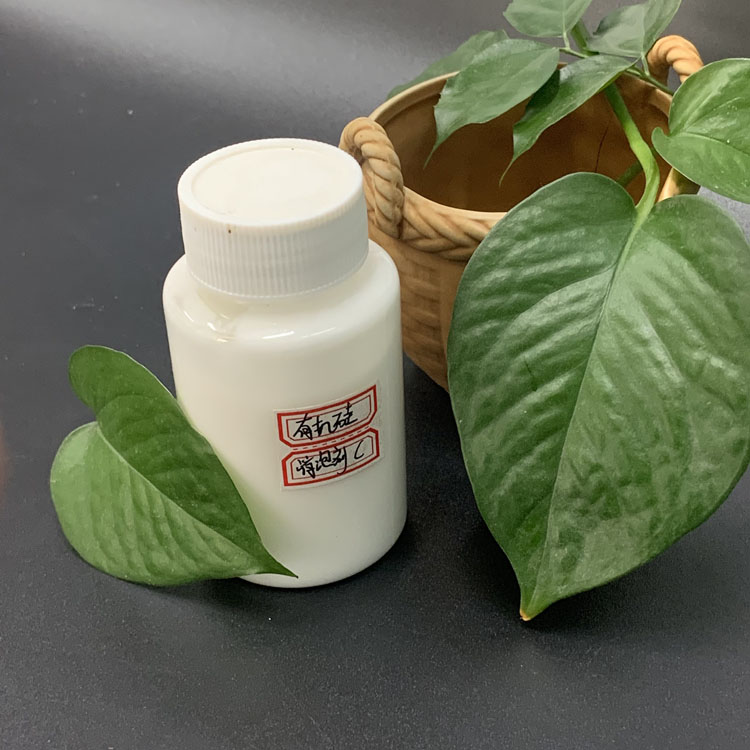 有機硅消泡劑