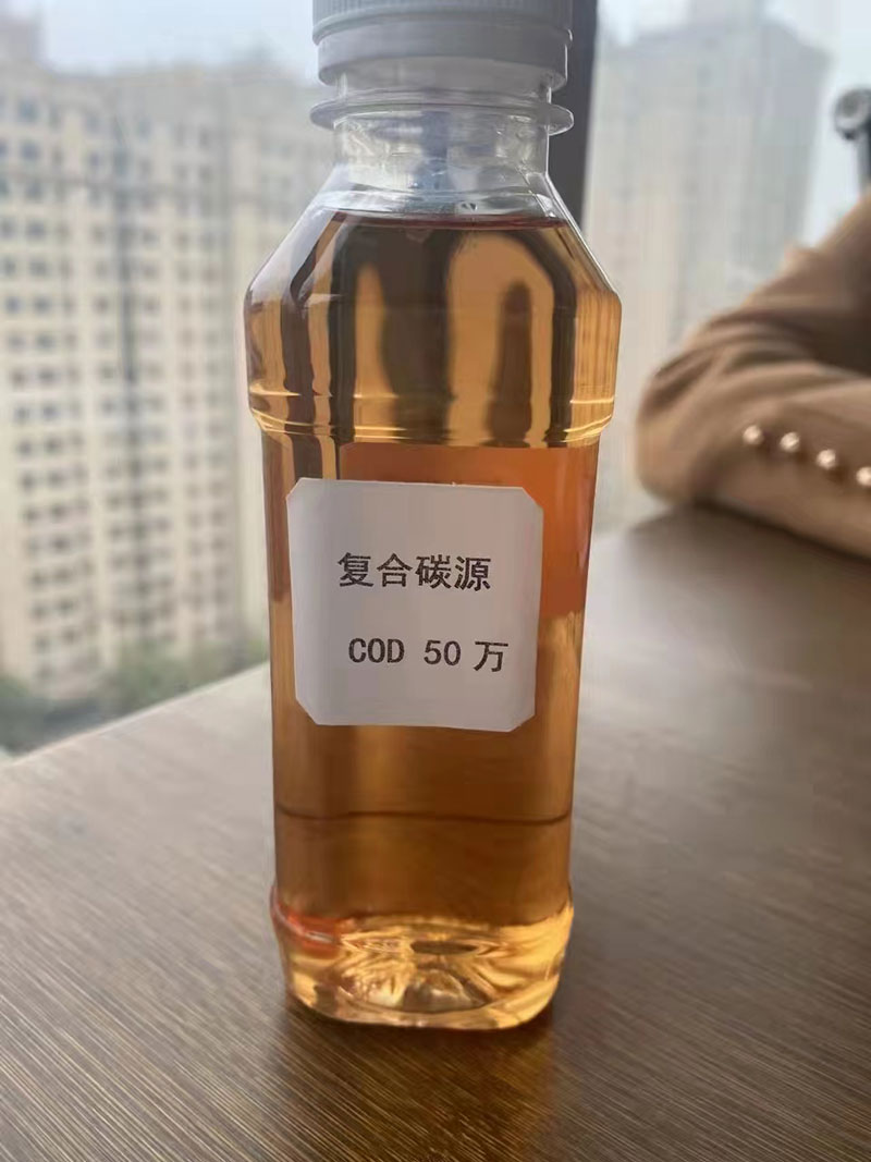 復(fù)合碳源